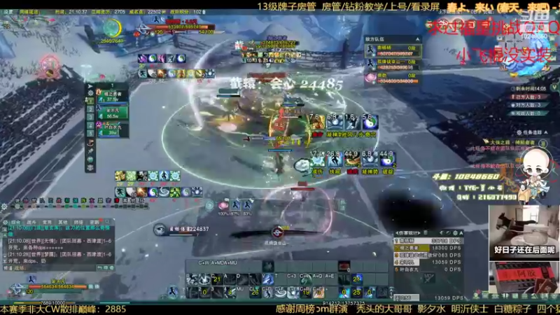 【2022-09-22 21点场】夏小花六：直播  体服练刀