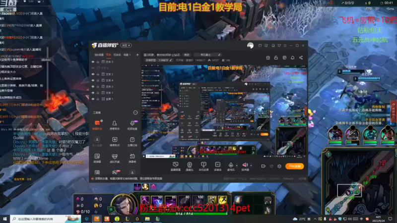 对面就是一群渣渣