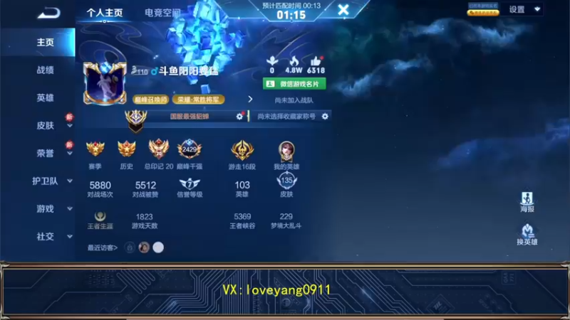 【2022-09-19 23点场】阳阳Yc：国一貂蝉 冲巅峰赛前十