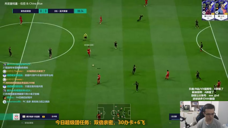 【2022-09-24 13点场】A胖瘦了：A胖OL4~双倍亲密~看号/开卡