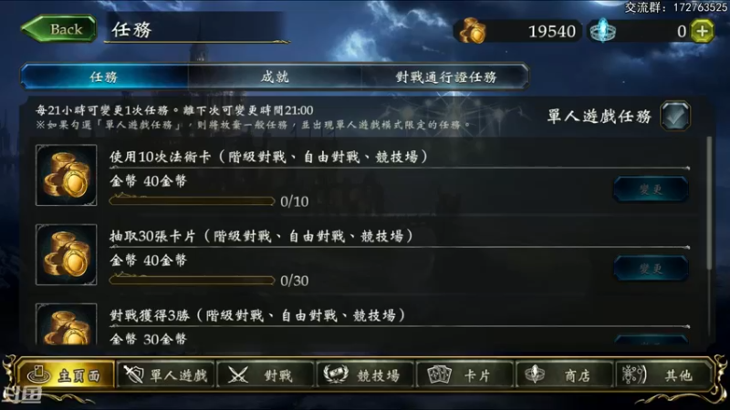 【2022-09-23 20点场】Dogboss：不期待新版本 .  826731