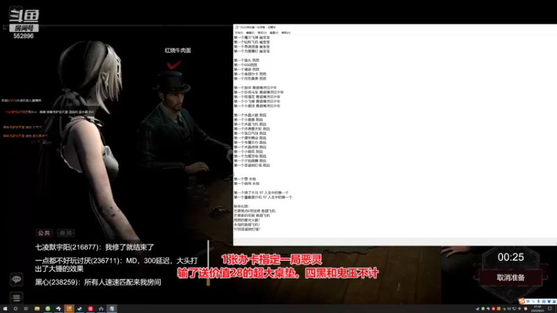 【2022-09-23 21点场】芒果Ace：屠皇！恐怖非对称