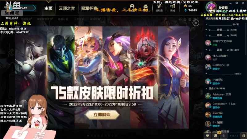 【2022-09-24 09点场】妙音or奶斯：妙音：办卡上车 有车位