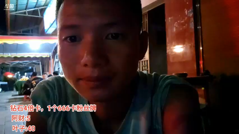 【2022-09-21 23点场】叶子户外：《叶狼风尘》西双版纳,day3