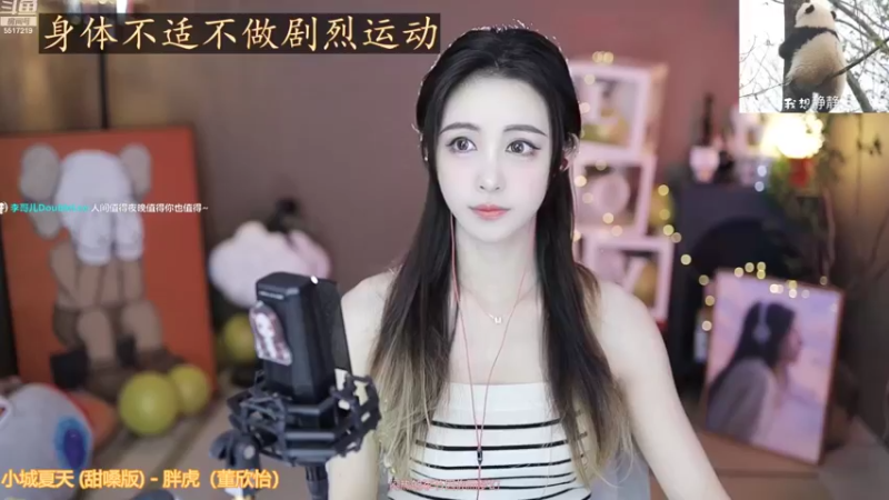 【2022-09-24 09点场】李哥儿DoubleLee：先看清我在喜欢我