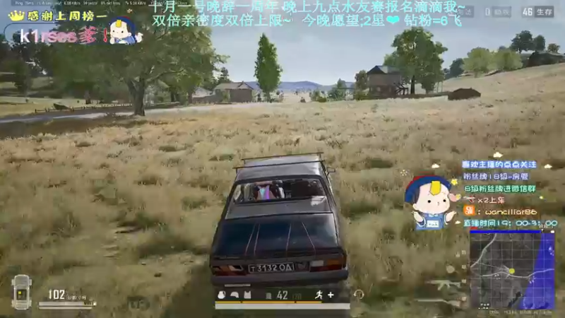 【2022-09-23 20点场】晚辞77：【晚辞】双倍亲密度双倍上限！