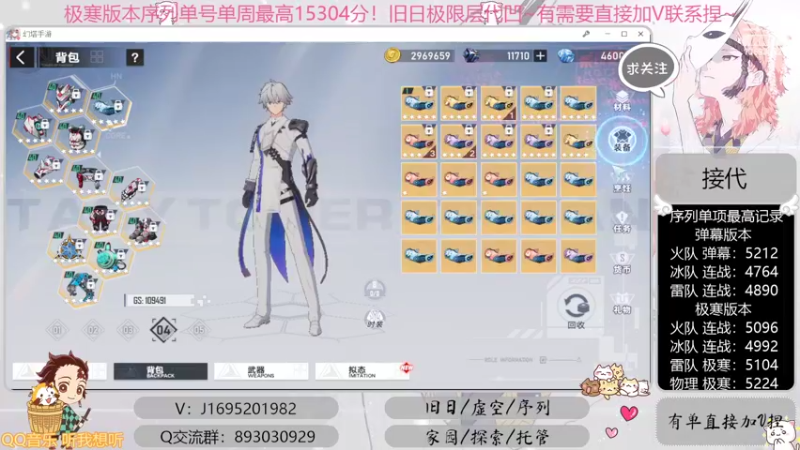 【2022-09-23 06点场】涤花醉凡尘：全网首通战19！序列1.53！极限超域~