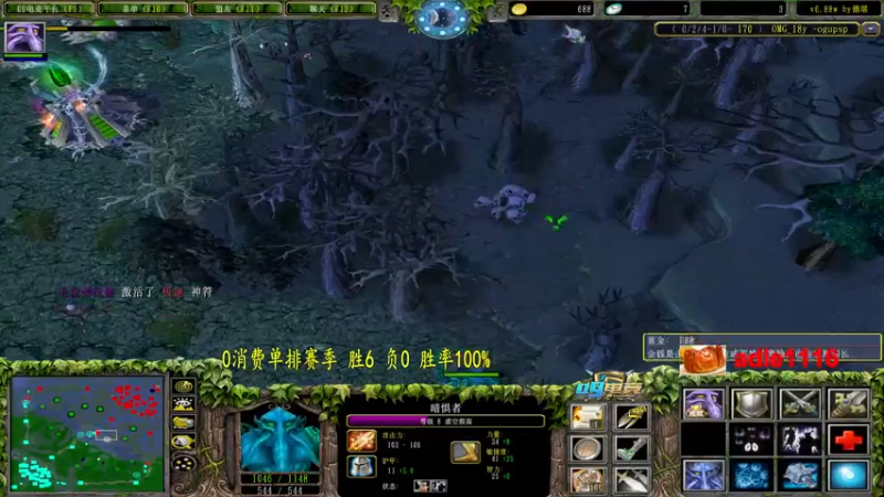 【2022-09-24 00点场】Dota小蝴蝶：0消费单排赛100把80%胜率不到发2k