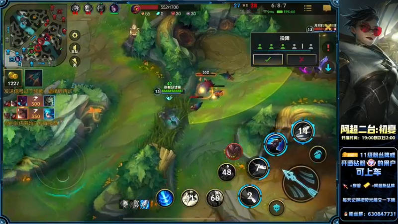 【2022-09-24 02点场】阿超cc丶：⭐峡谷之巅冲一冲!后带水友上分!