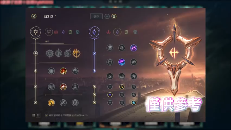 ELO的可怕