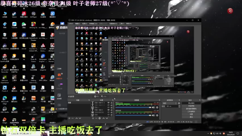 【2022-09-24 19点场】凉晨7777：【小奇】钻石双倍！！