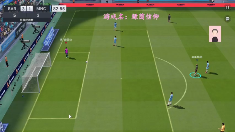 【2022-09-24 12点场】徐兴发1993：绿茵信仰公测-第4天