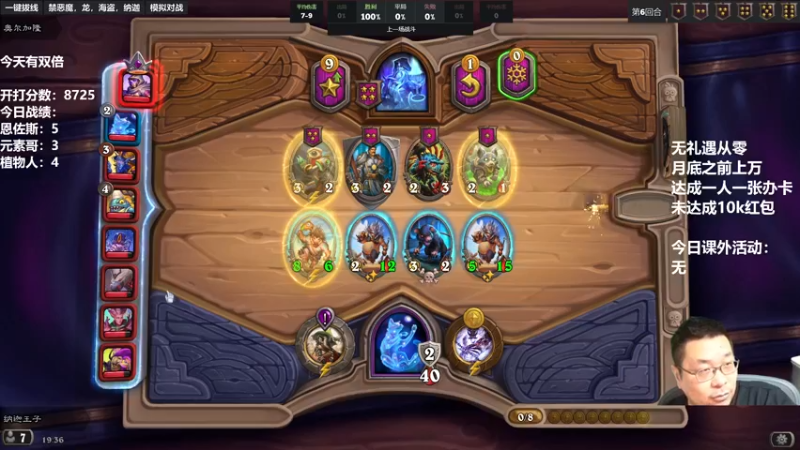 【2022-09-24 19点场】王师傅精益求精：月底无礼遇w分挑战！分奴模式！