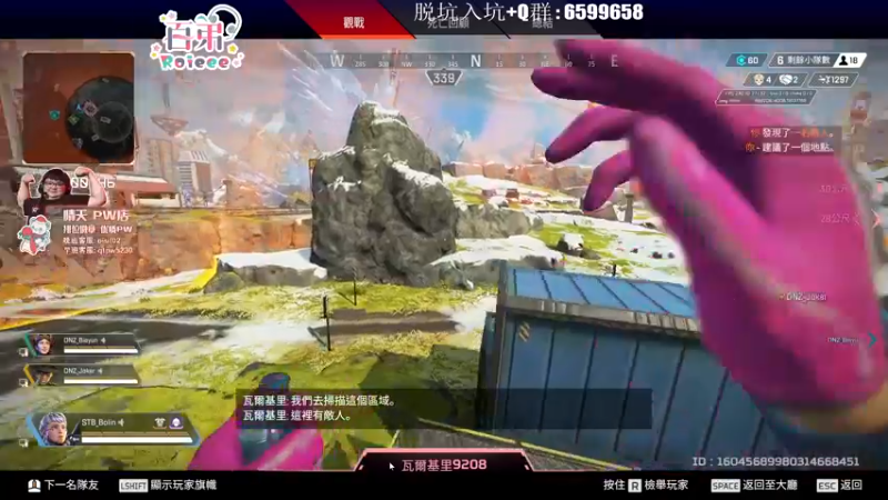 【2022-09-20 19点场】Roieee百弟DF：6點職業隊訓練賽