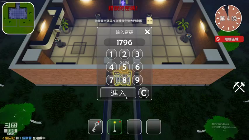 【2022-09-23 21点场】仙某某：神秘的直播间88080