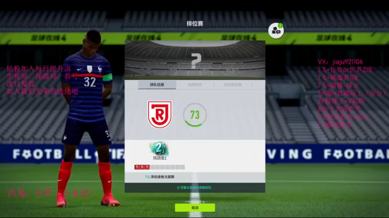 【2022-09-23 14点场】JiaJu就是我啊：反击的艺术