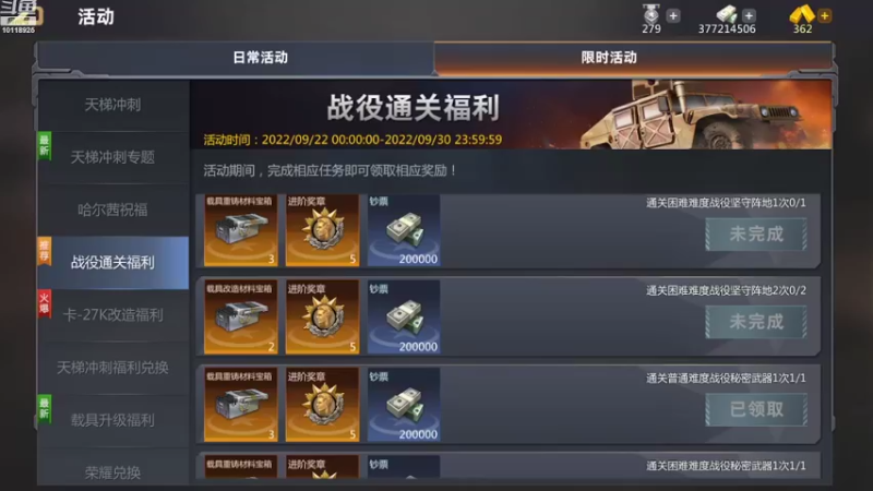 【2022-09-23 20点场】神怒流云飞沙：流云飞沙的直播间