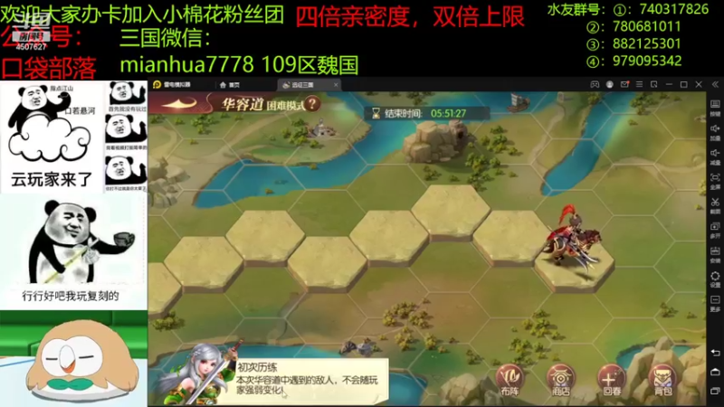【2022-09-23 23点场】失眠君灬灬：祝大家天天开心嗷