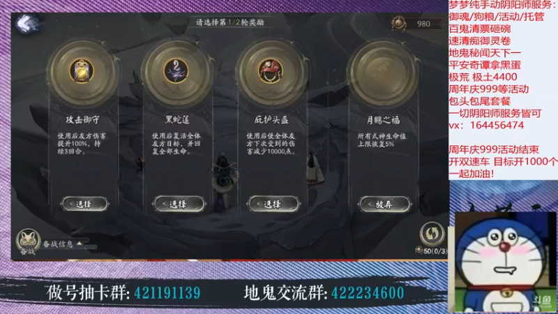 【2022-09-24 00点场】HXD丶友蓝雨：双倍亲密度 准备搞搞绘卷