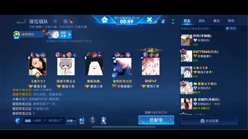 【2022-09-24 10点场】自小语：钻石双倍 冲赛季第一天国服