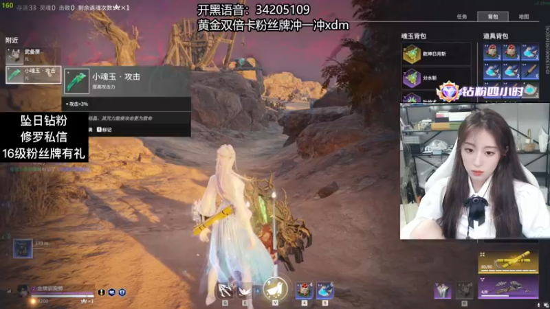 【2022-09-21 04点场】田喽喽：野排修罗清冷姐姐