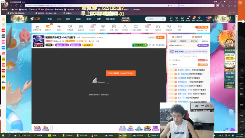 【2022-09-23 22点场】空大的劫zz：国服最高分劫无MVP打法教学