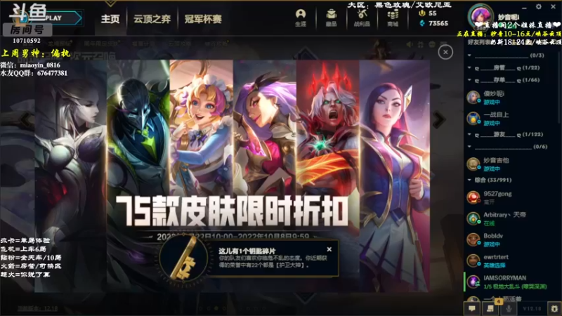 【2022-09-23 09点场】妙音or奶斯：妙音：黑色玫瑰 有车位