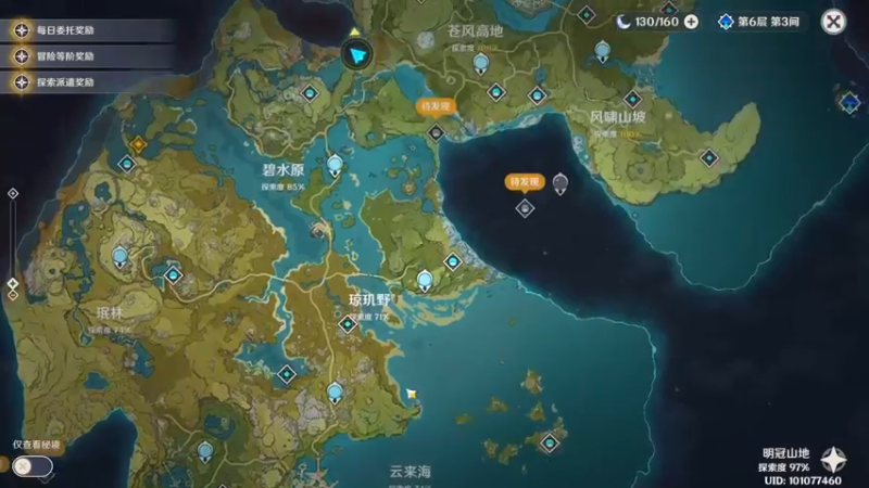 【2022-09-24 18点场】yjjimpaopao：COD19pc687423