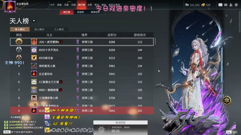 【2022-09-23 20点场】sysyu：今日双倍：1个666加入粉丝团！！