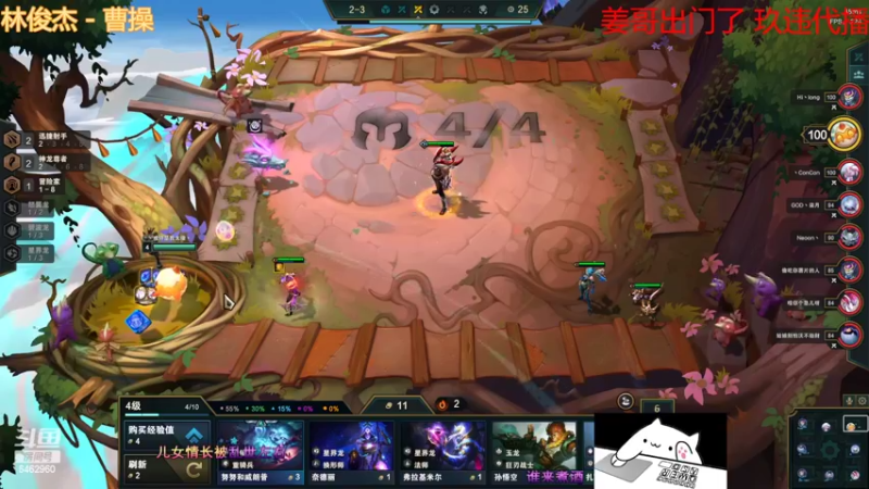 【2022-09-24 14点场】姜姜姜乐涵：知其不可奈何而安之若命