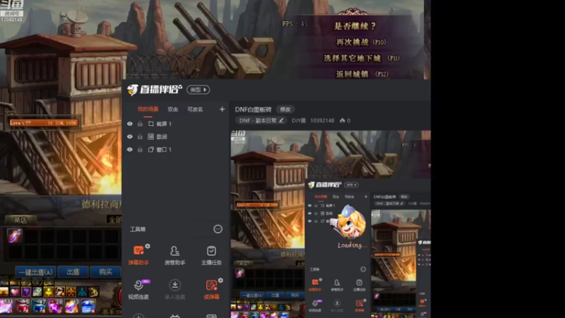 【2022-09-19 12点场】DJY勇：DNF白图板砖