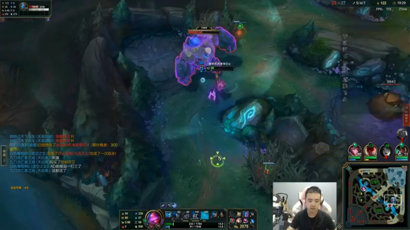 【2022-09-24 13点场】LOL丶摇摆：先攻鱼人嘎嘎乱杀教学