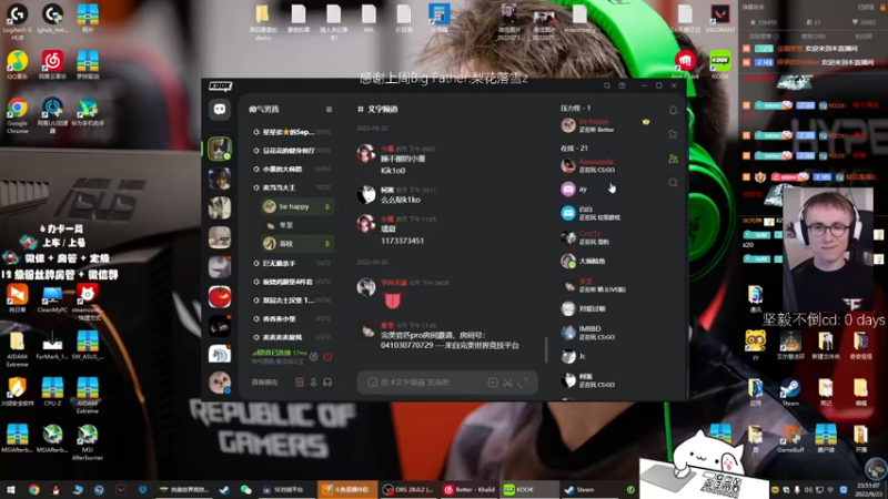 【2022-09-23 23点场】byMgogo：【双倍】专一happy game