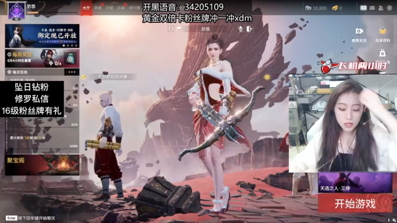 【2022-09-19 23点场】田喽喽：野排修罗清冷姐姐