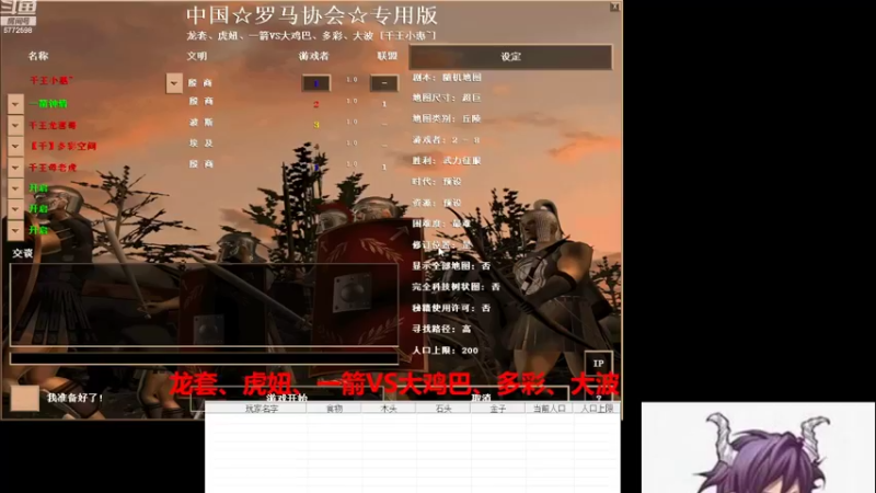 【2022-09-24 15点场】千王小惠：千王小惠直播间