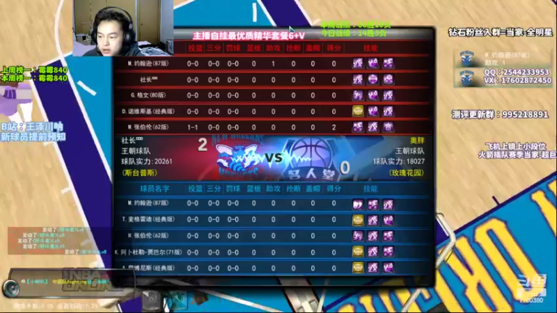 【2022-09-23 22点场】王泽川呐：巨星降临即将来袭！