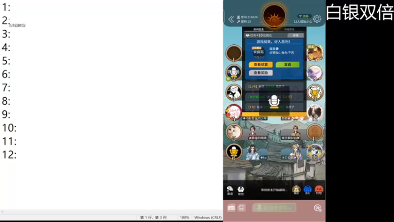 【2022-09-23 23点场】YTG丶落幕：白银双倍脑力游戏