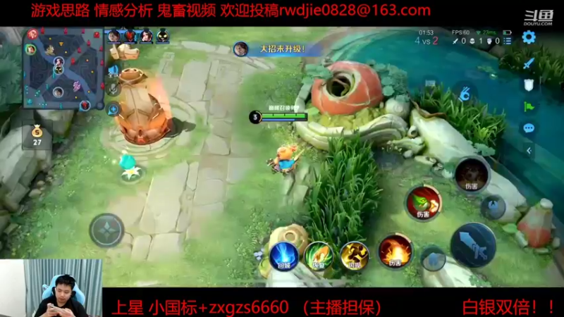 【2022-09-24 16点场】RW渡劫：【白银双倍】巅峰赛 冲前十!