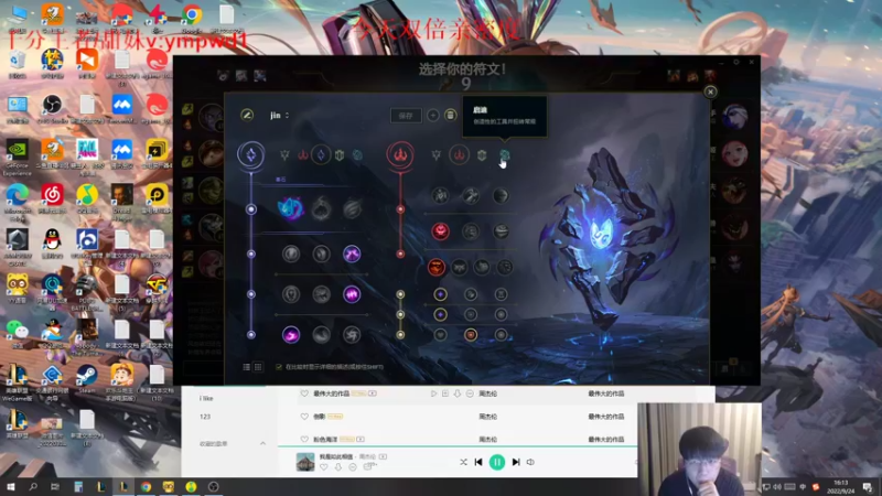 【2022-09-24 16点场】微笑：微笑：下午搞搞组排，双倍亲密度