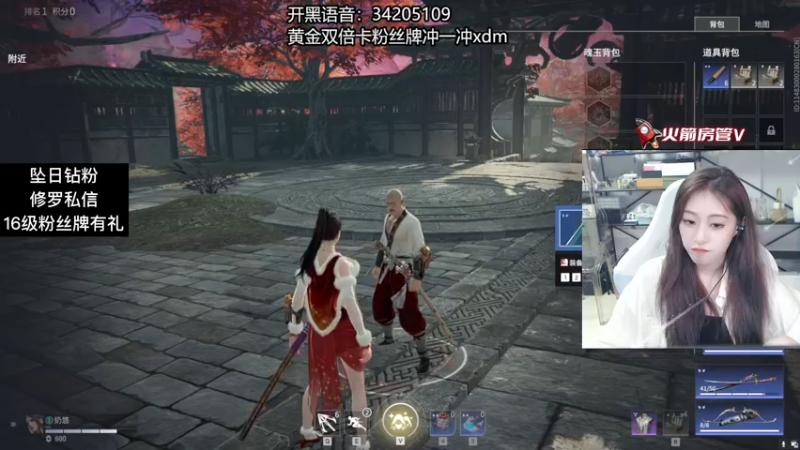 【2022-09-20 01点场】田喽喽：野排修罗清冷姐姐