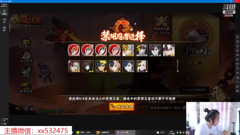 【2022-09-24 12点场】奶瓶lxx：早班打卡~2022.9.24
