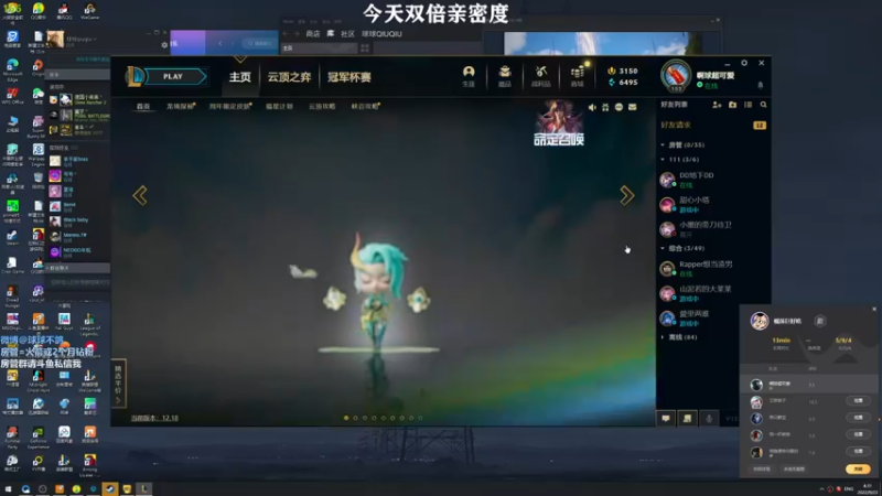 【2022-09-23 04点场】球球OvOvO：聪明小球 ~ ~ 今天双倍