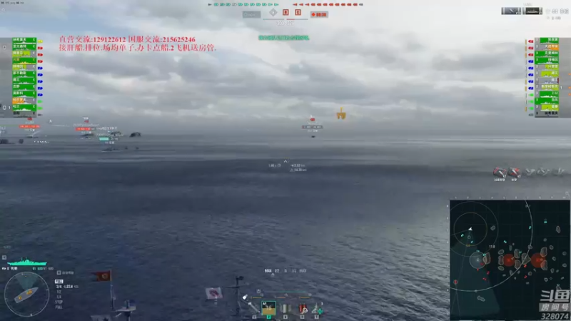 【2022-09-24 00点场】天涯凝望：战舰世界 俄服第一战列!