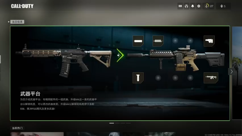 【2022-09-24 00点场】宇謀人ww：COD19 家人们 嘎嘎乱杀