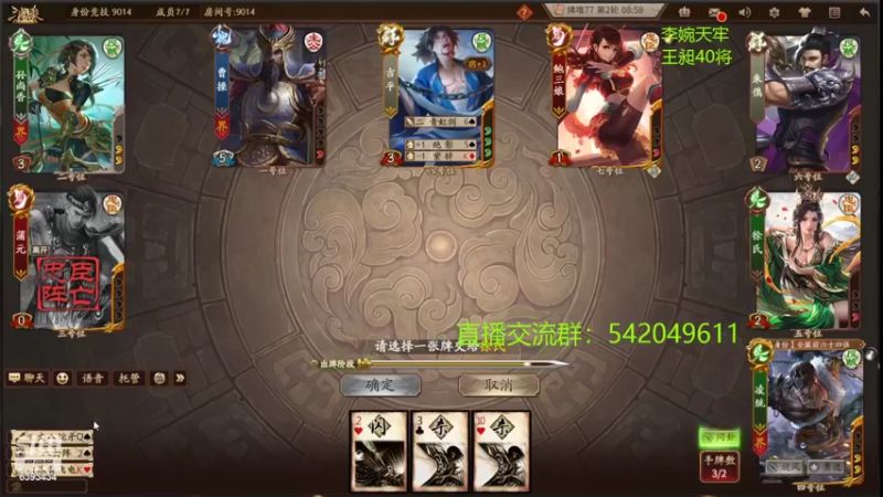 【2022-09-22 23点场】光栅圣泽：国服第一步练师皮肤已上线