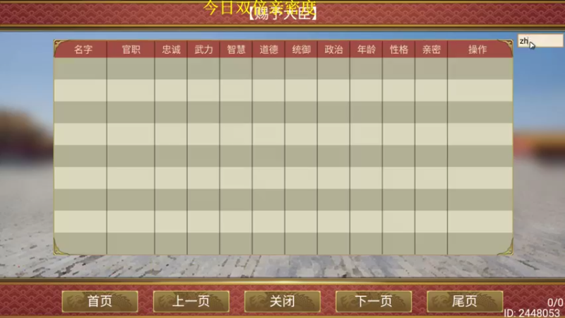 【2022-09-24 17点场】肥尸：【天空之山】是男人就下100层~