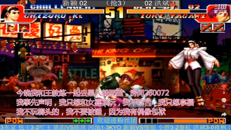 【格斗游戏】魔都洪斌的精彩时刻 20220924 01点场