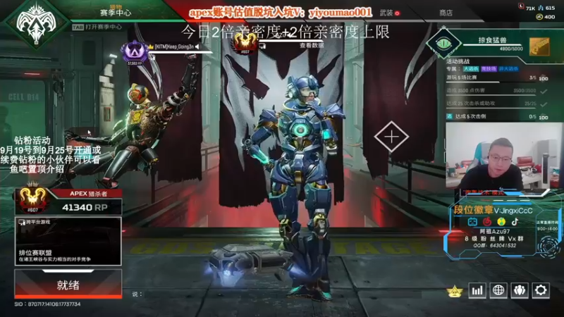 【2022-09-24 09点场】阿祖AZu2tap：有钻粉活动，今日双倍亲密度。