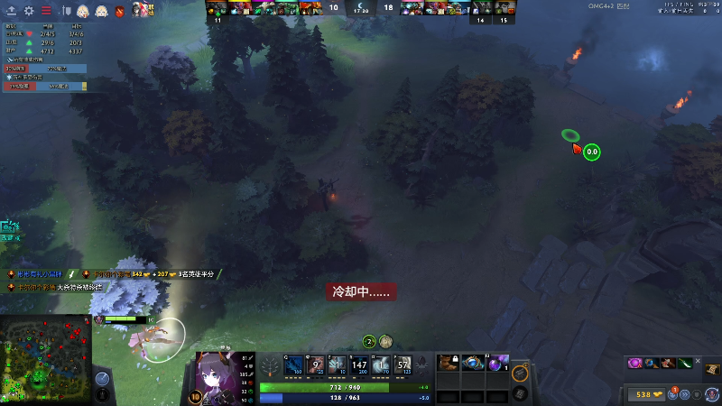 【DOTA2】小刘_qq的精彩时刻 20220924 01点场