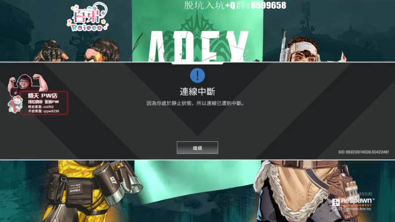 【2022-09-20 21点场】Roieee百弟DF：6點職業隊訓練賽